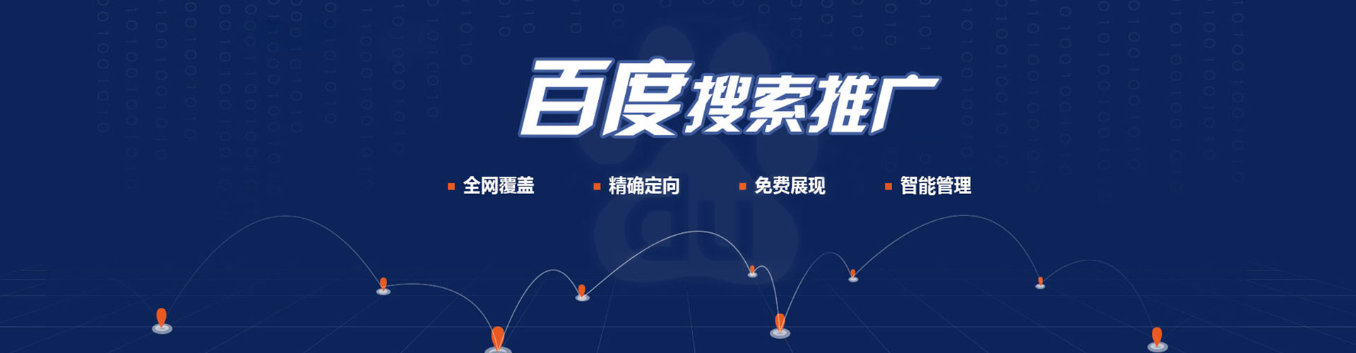 天涯百度推广平台